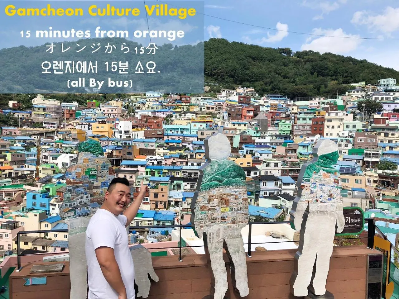 ** Guest house Orange Guesthouse Busan South Korea