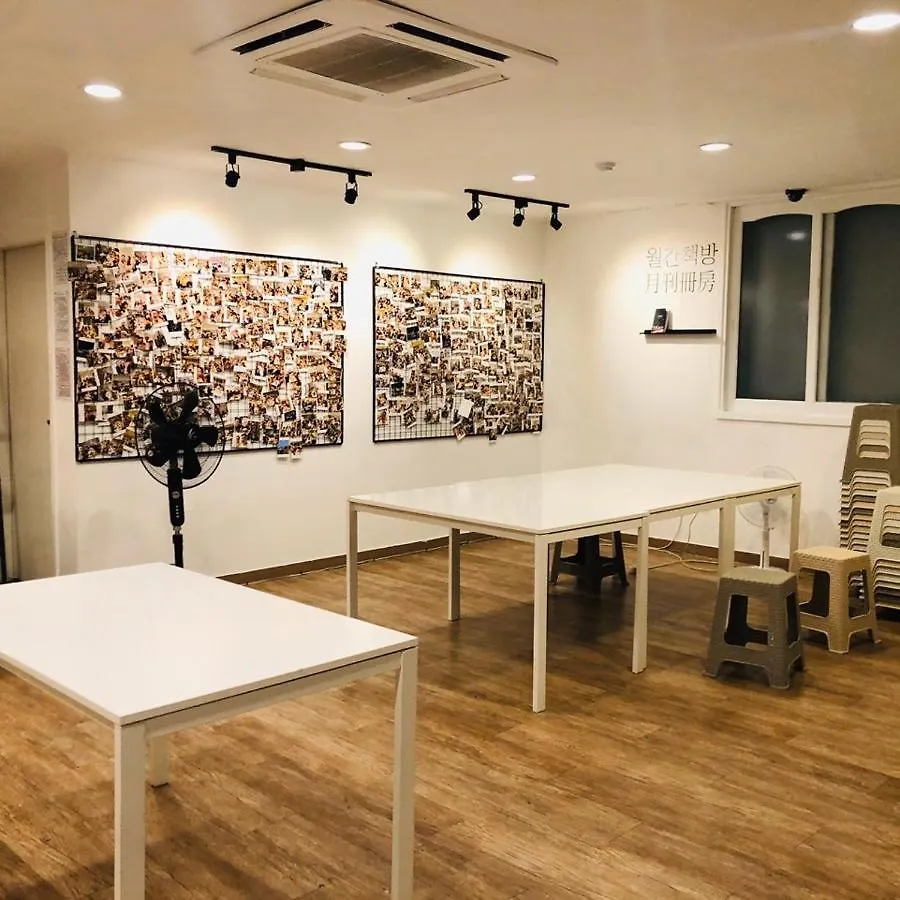 Guest house Orange Guesthouse Busan