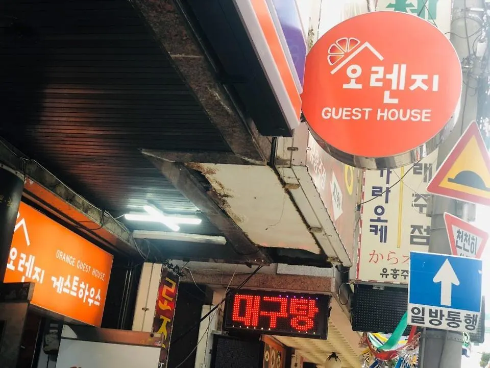 Orange Guesthouse Busan 2*,