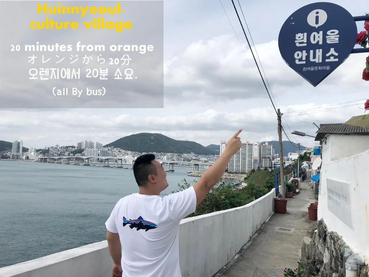 Orange Guesthouse Busan