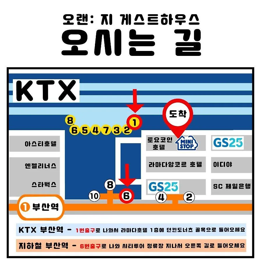 ** Gæstehus Orange Guesthouse Busan Sydkorea